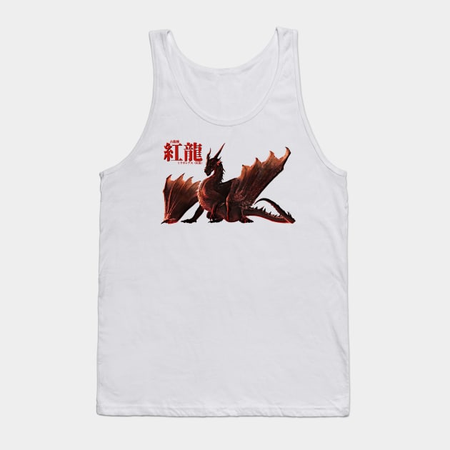 Crimson Fatalis "The Endless Rage" Tank Top by regista